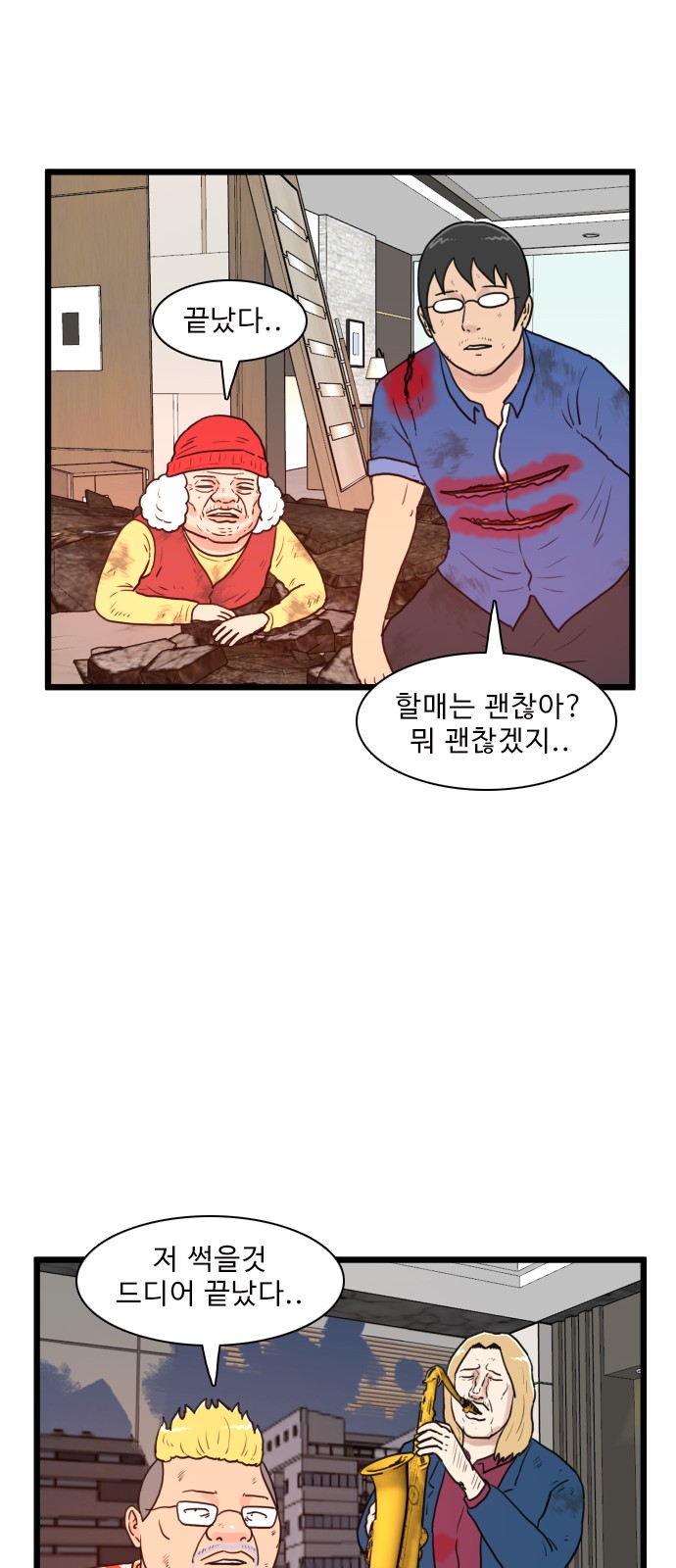 18 페이지