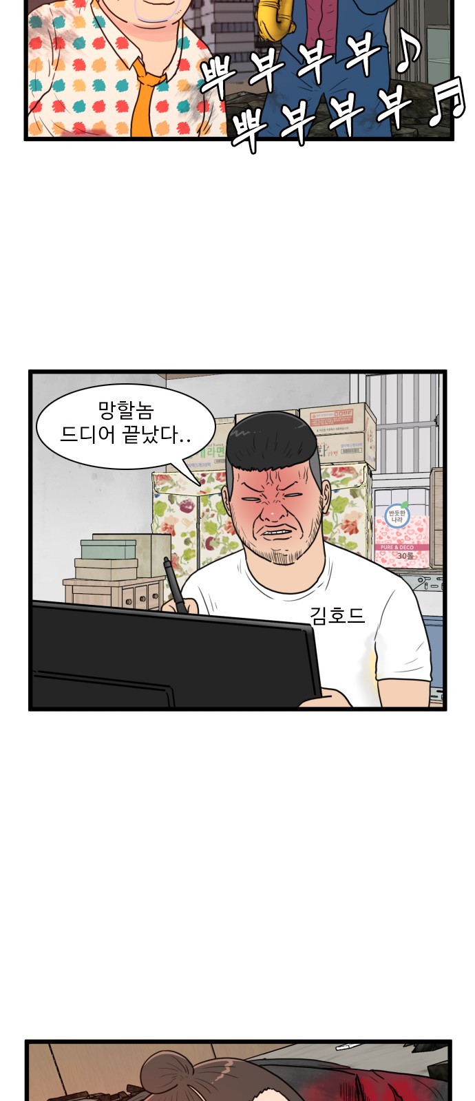 19 페이지