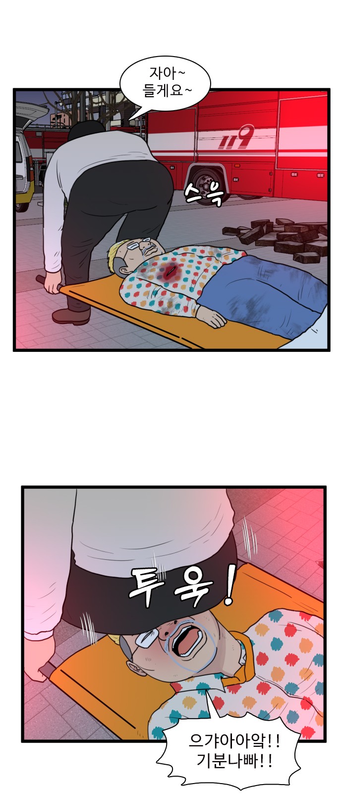 23 페이지