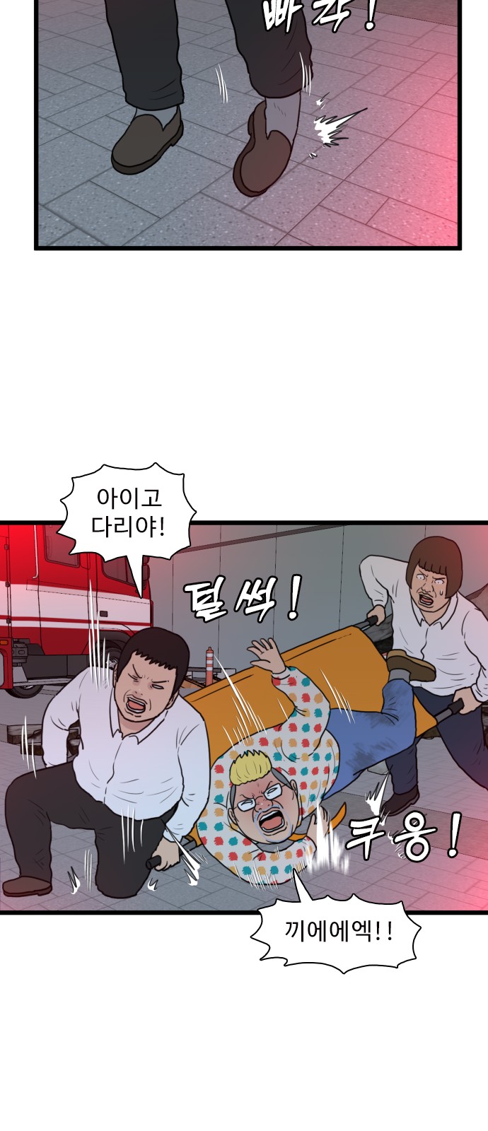 25 페이지