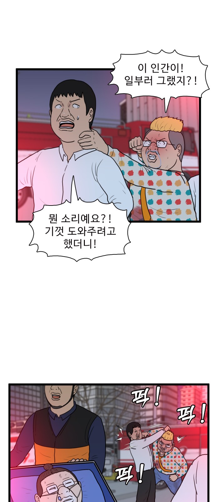 26 페이지