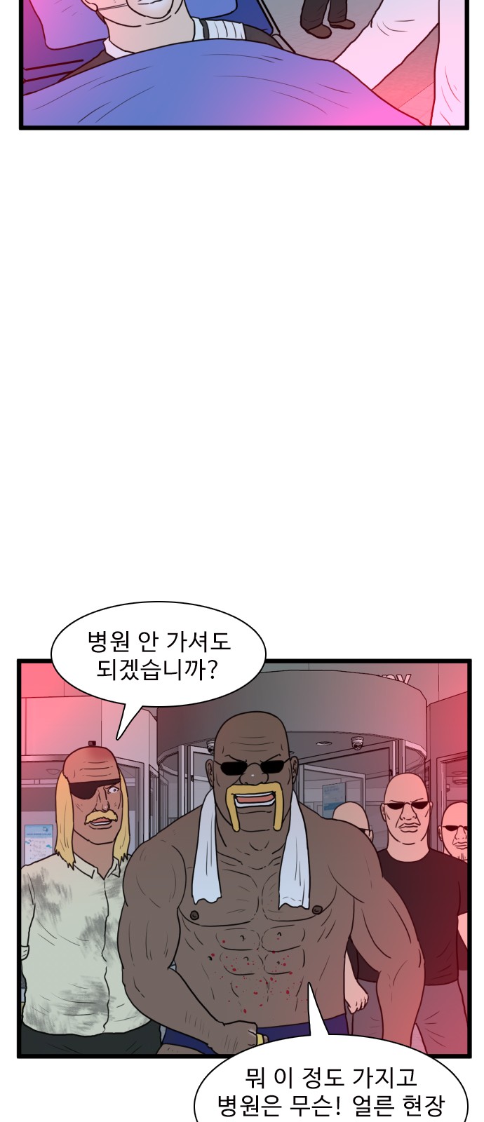 27 페이지