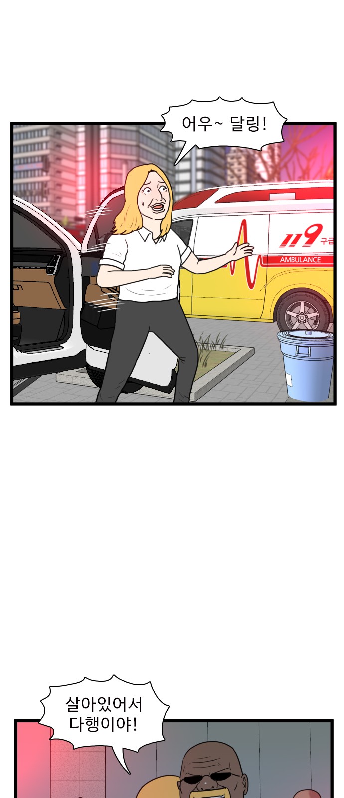 29 페이지