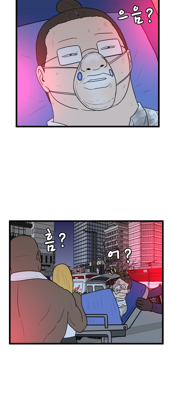 32 페이지