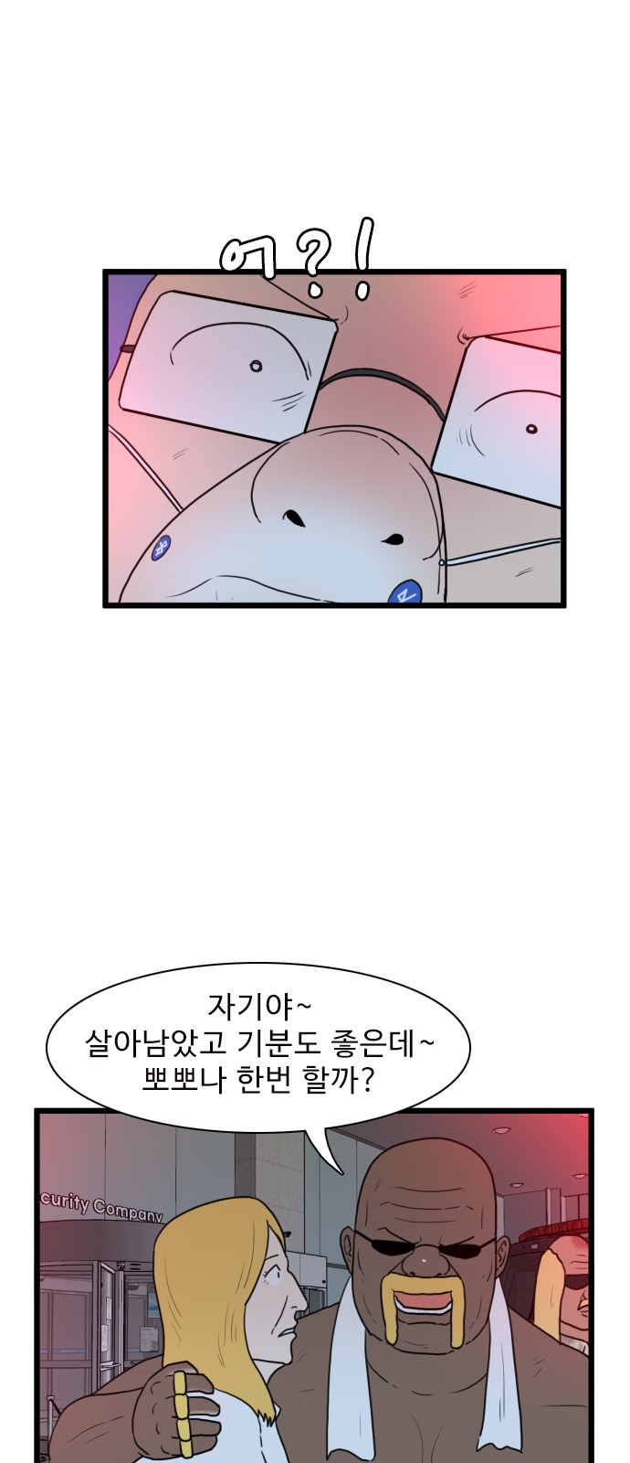 33 페이지