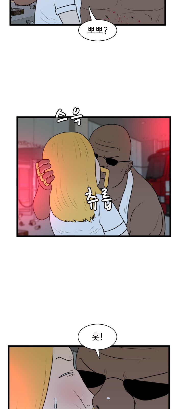 34 페이지