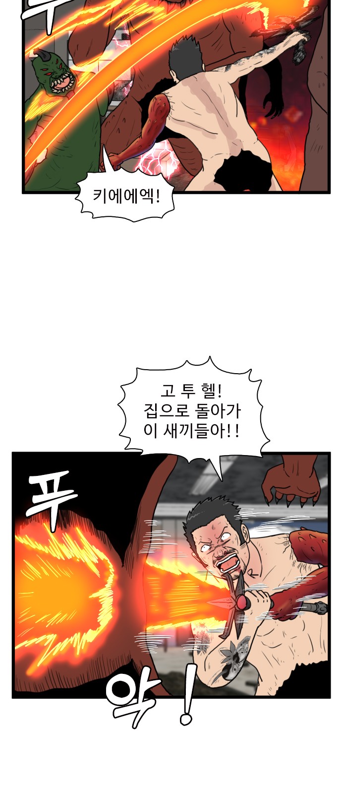 4 페이지