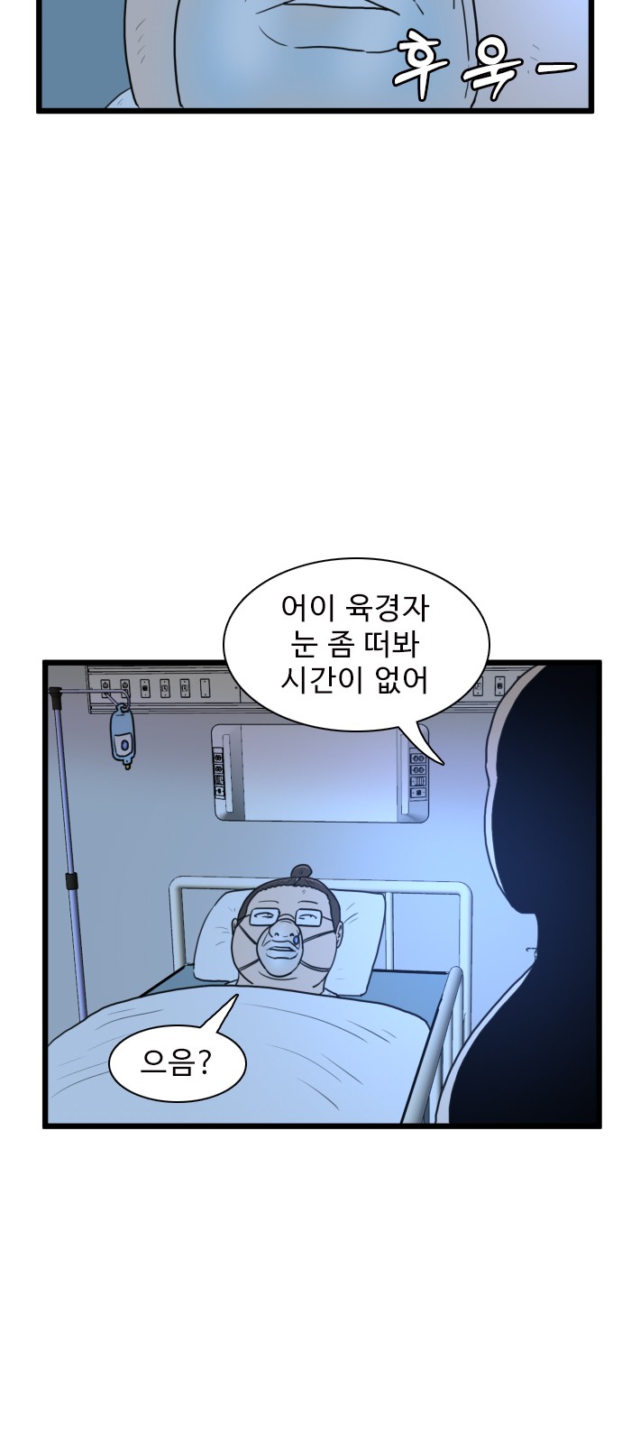 41 페이지
