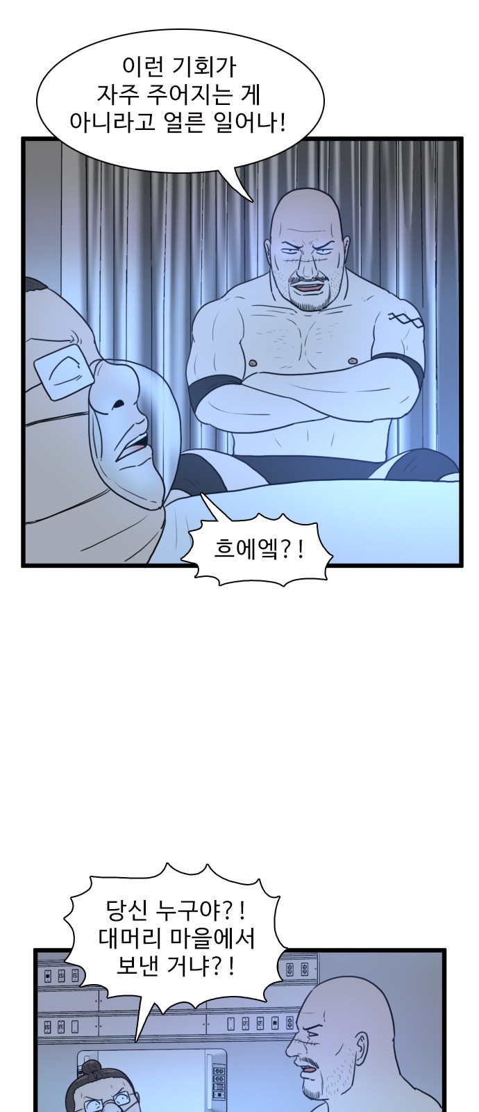 42 페이지