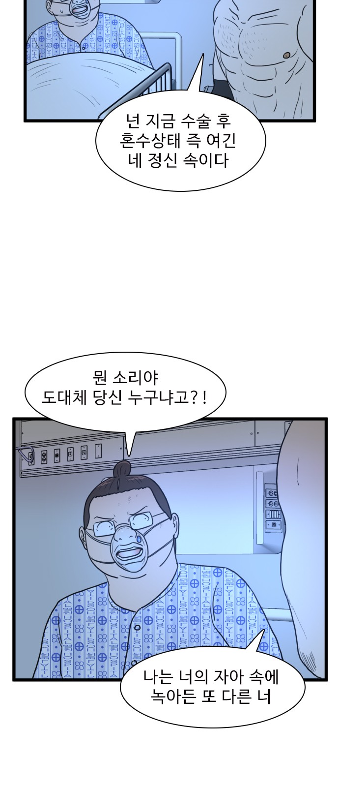 43 페이지
