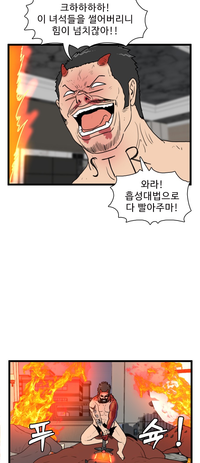 6 페이지