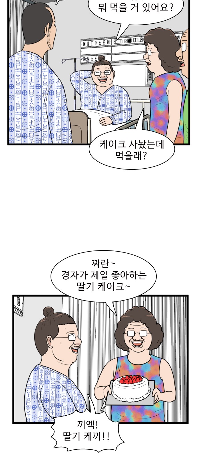 11 페이지