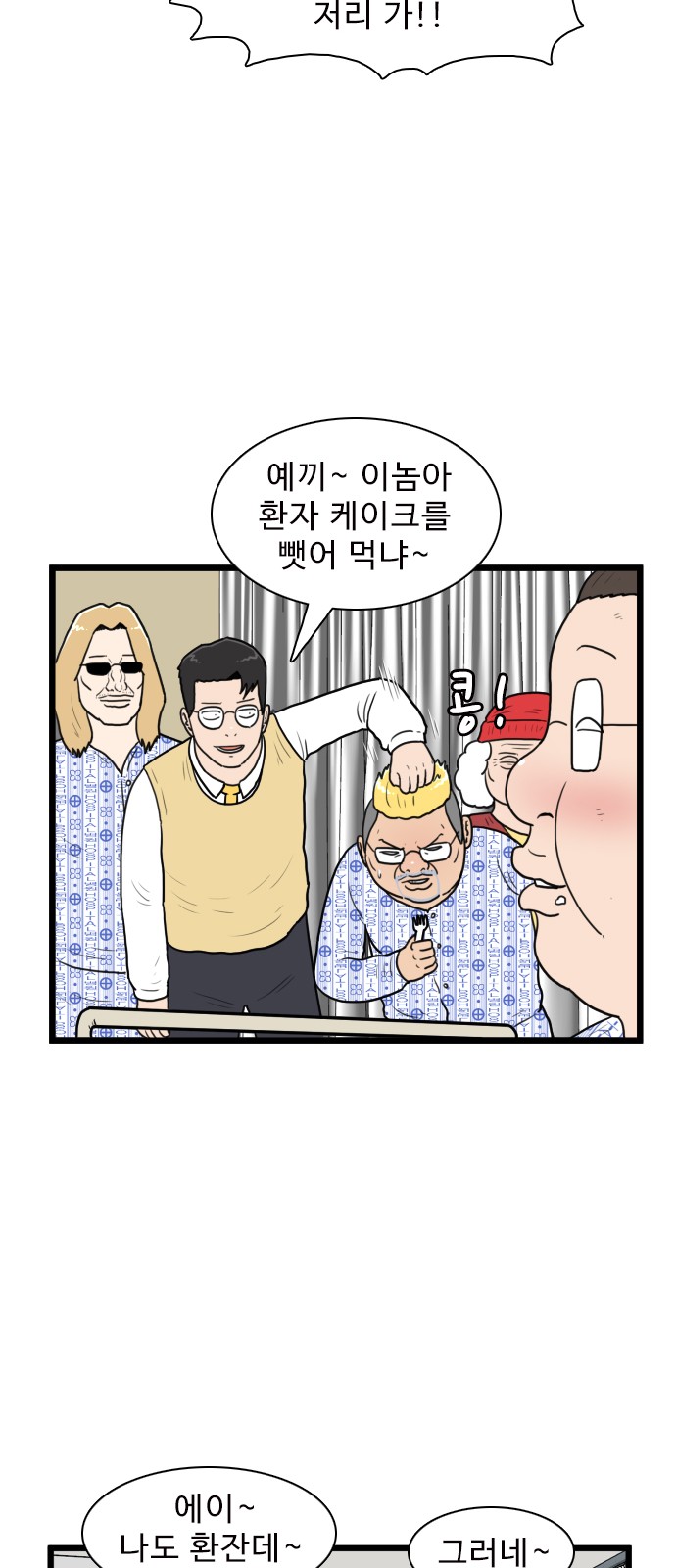 14 페이지