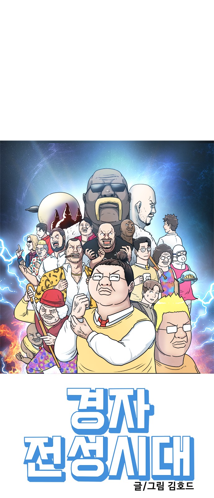 16 페이지