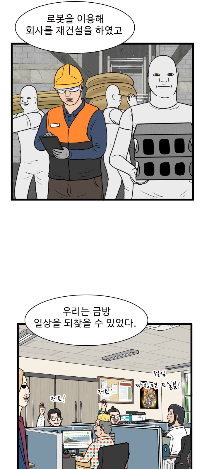 18 페이지