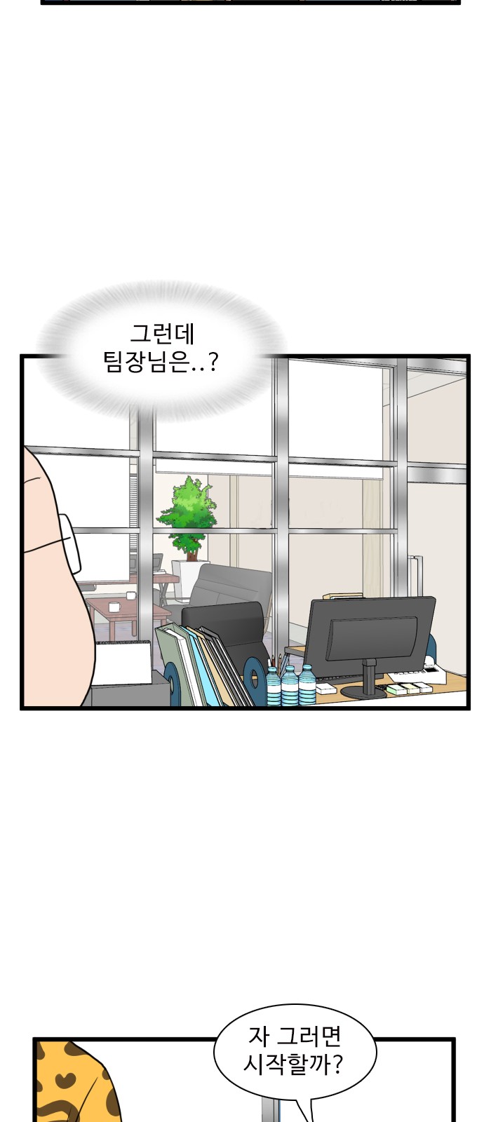 19 페이지