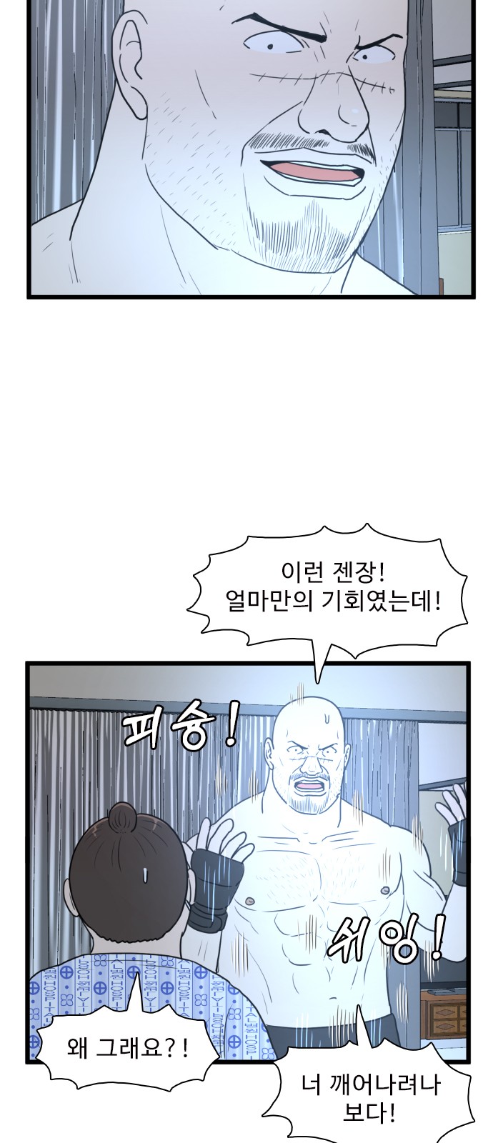 2 페이지