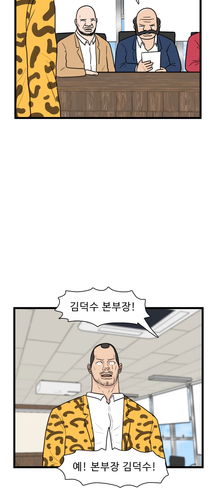 20 페이지