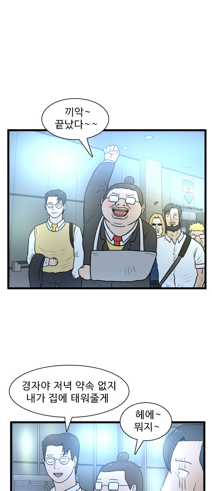 28 페이지