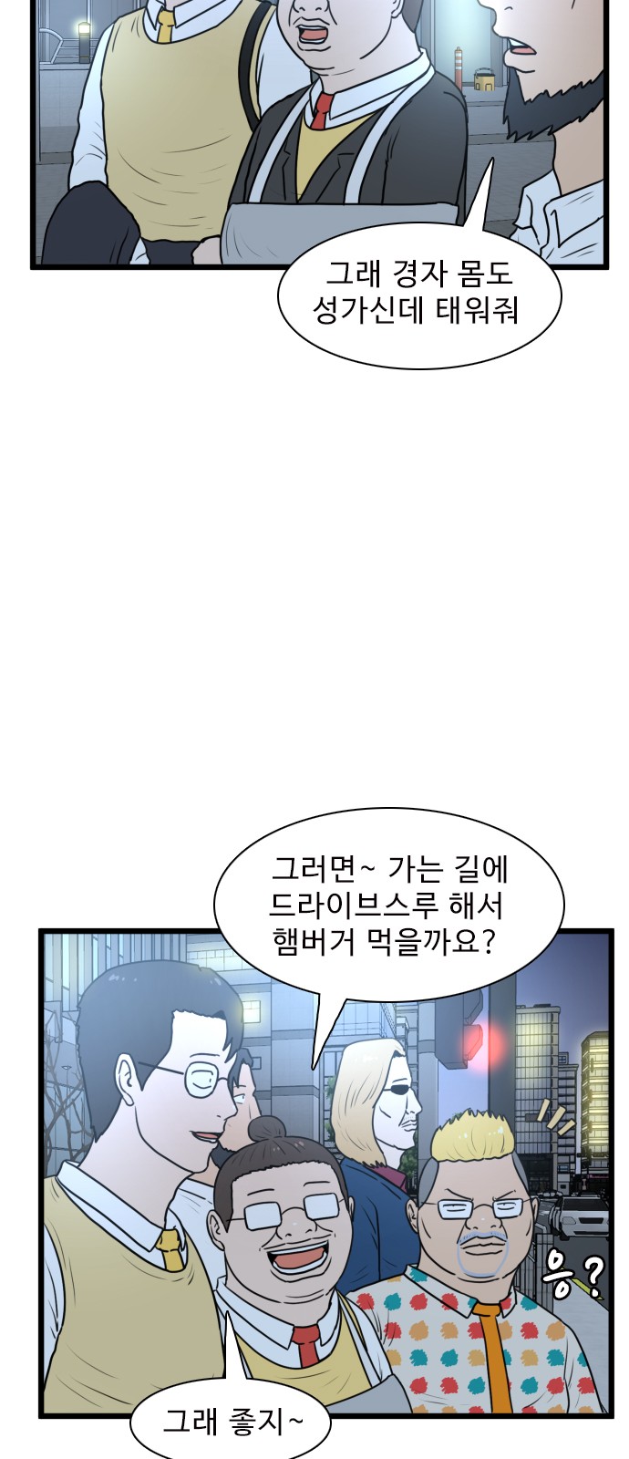 29 페이지