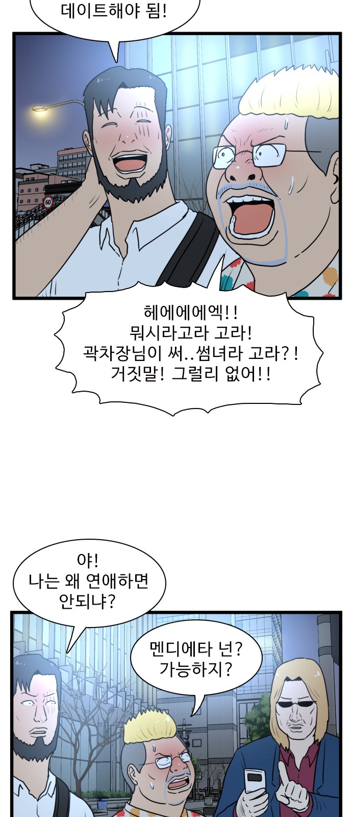 31 페이지