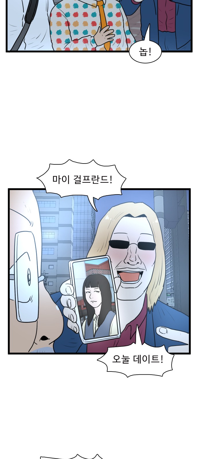 32 페이지