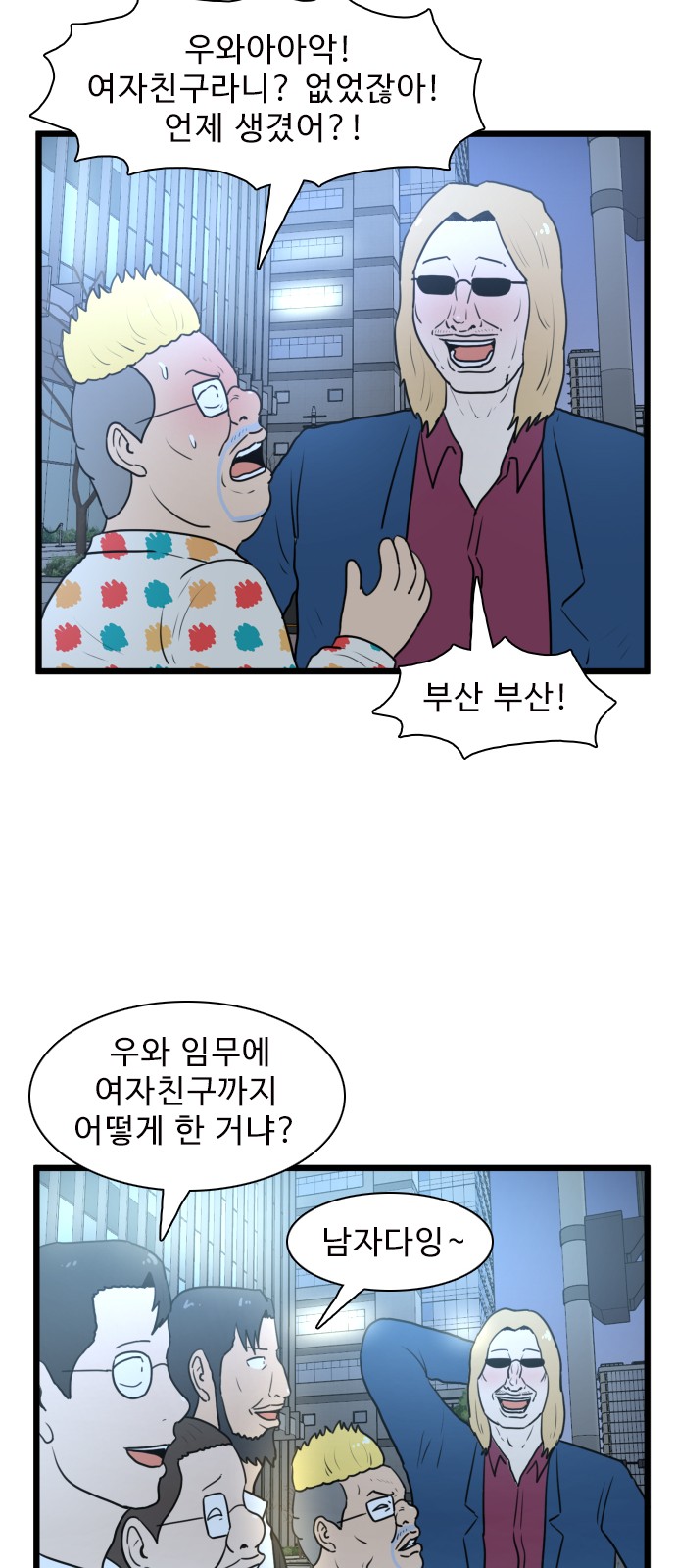 33 페이지
