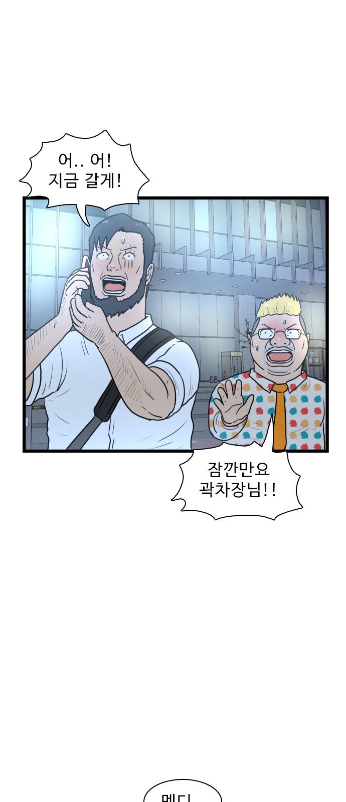 35 페이지