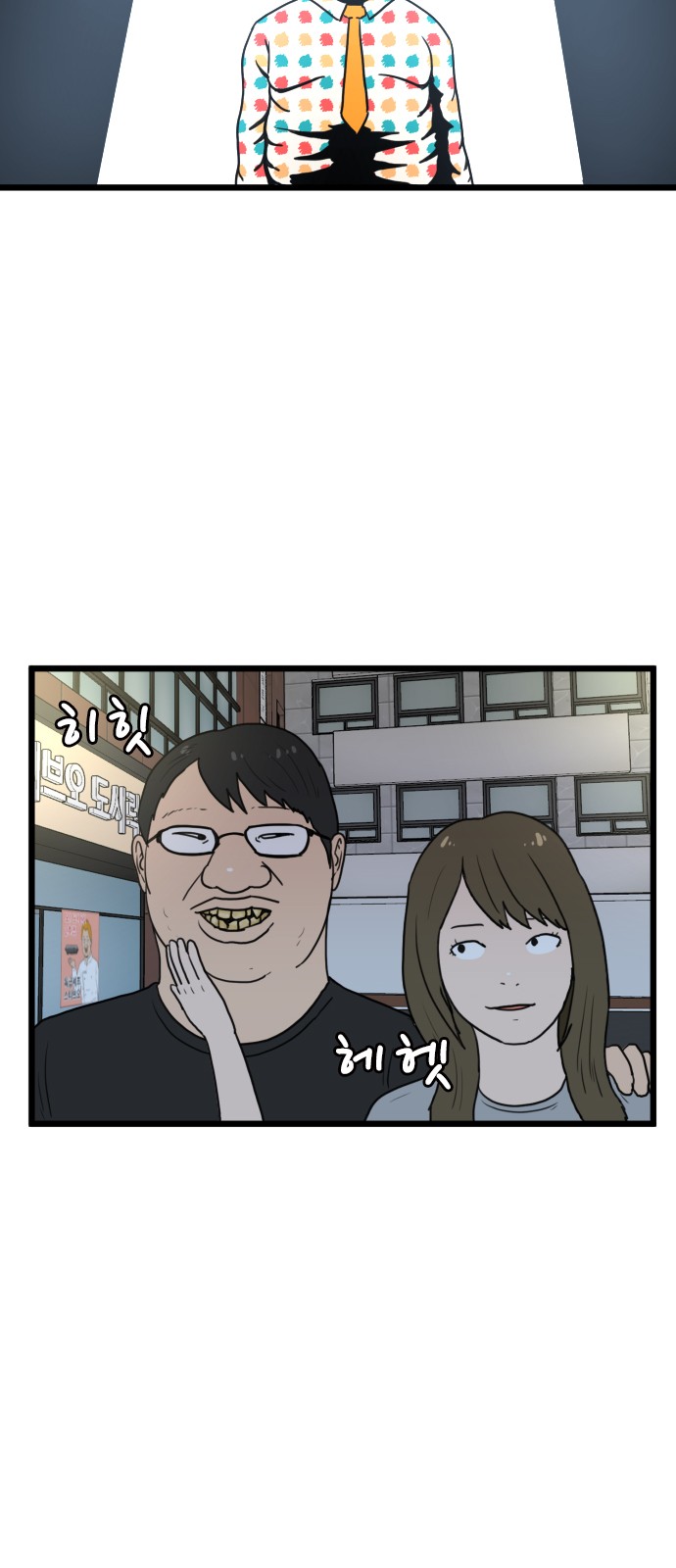 37 페이지