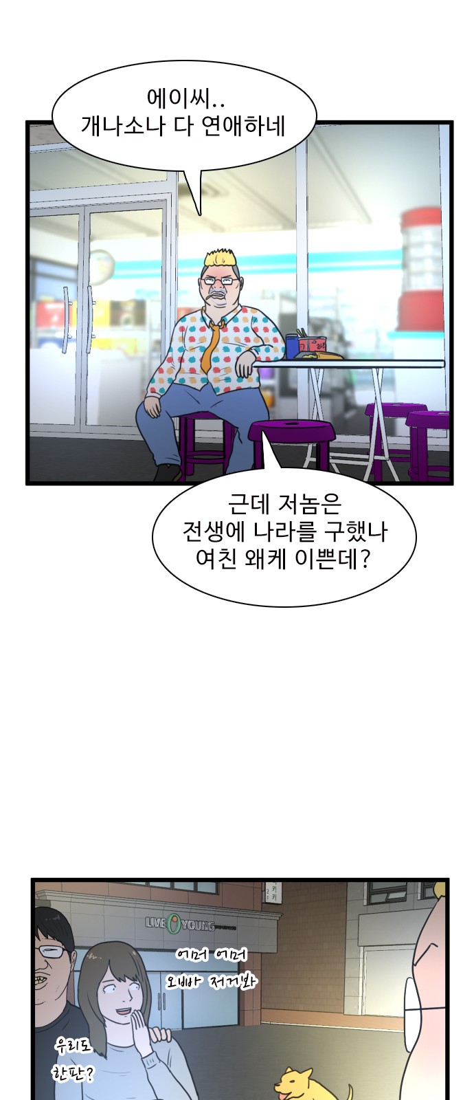 38 페이지