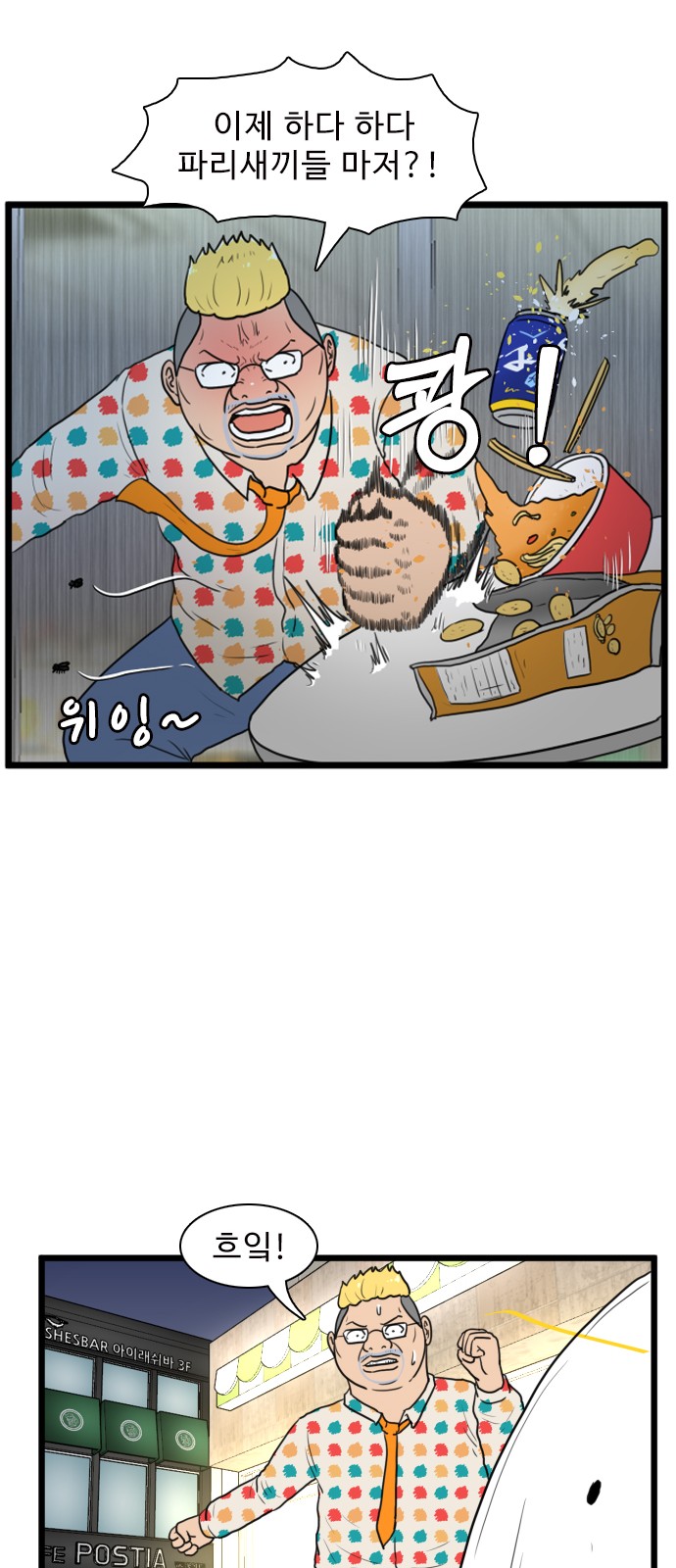 42 페이지