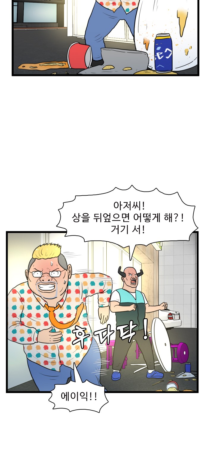 43 페이지