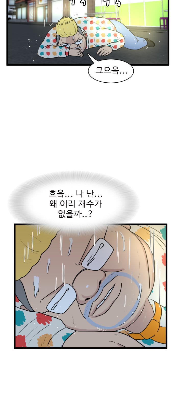 46 페이지
