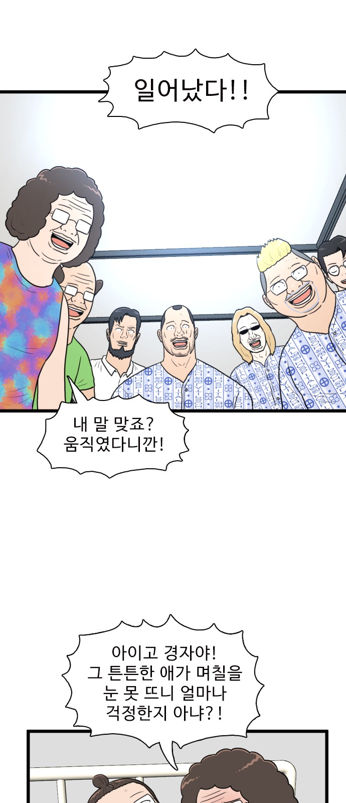 6 페이지
