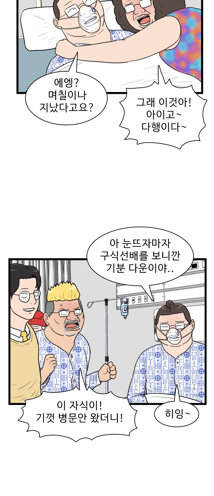7 페이지