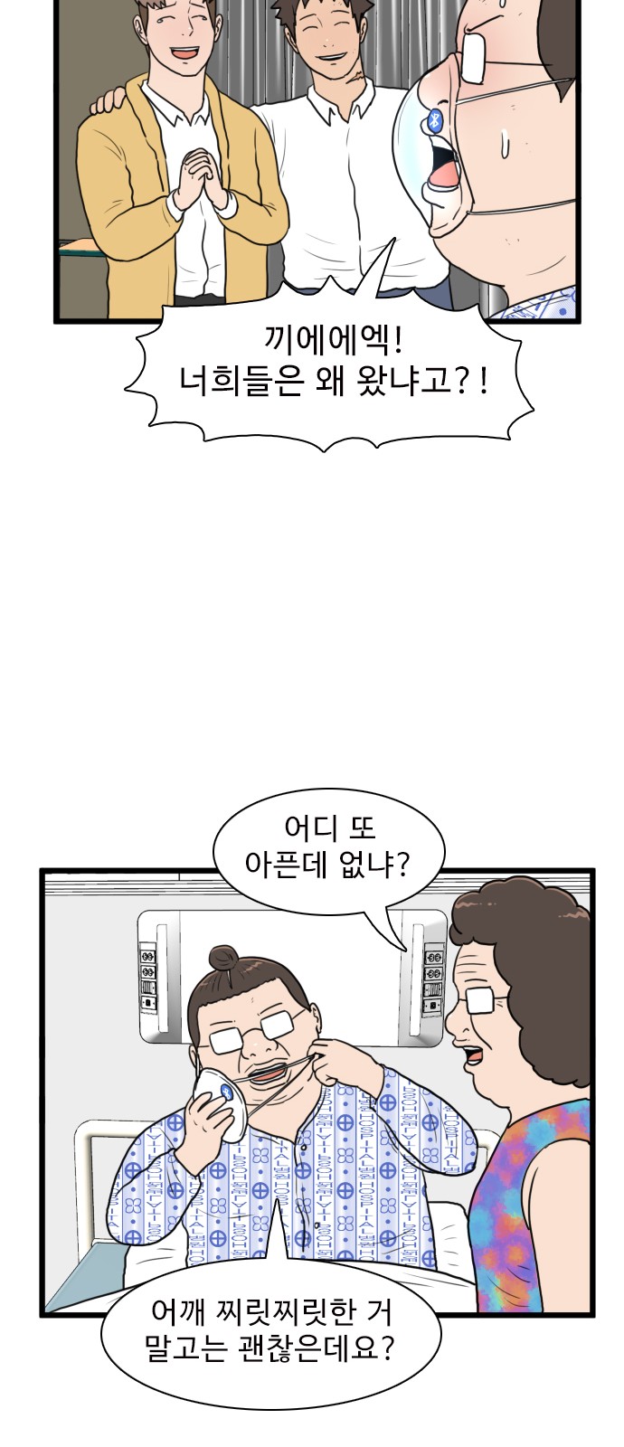 9 페이지