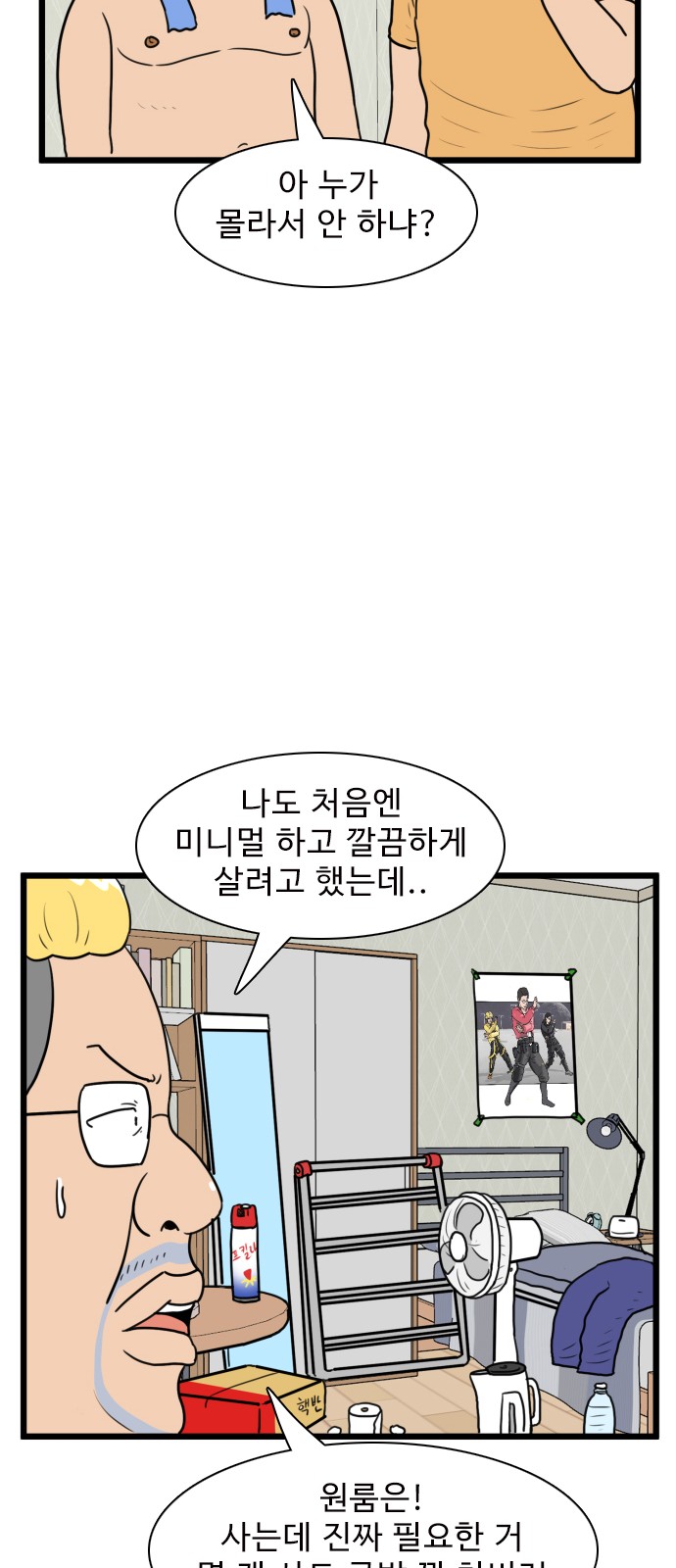 10 페이지