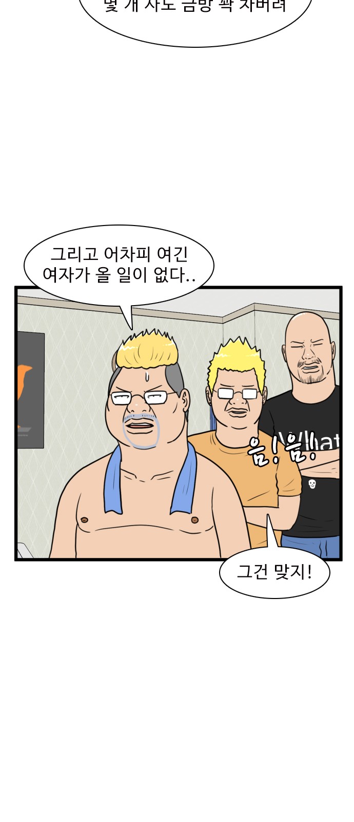 11 페이지