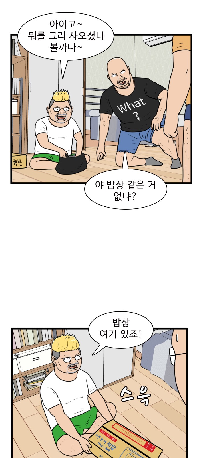 12 페이지