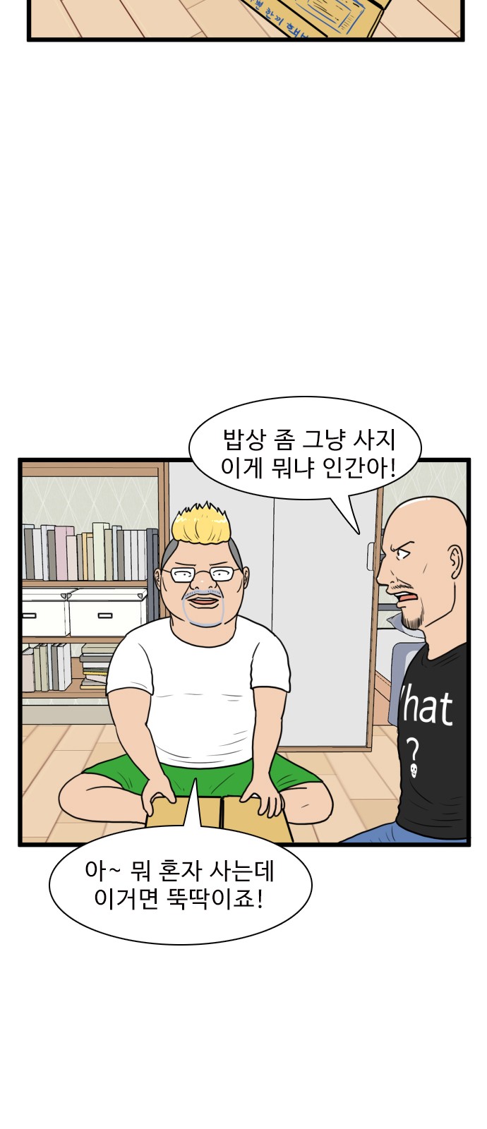 13 페이지