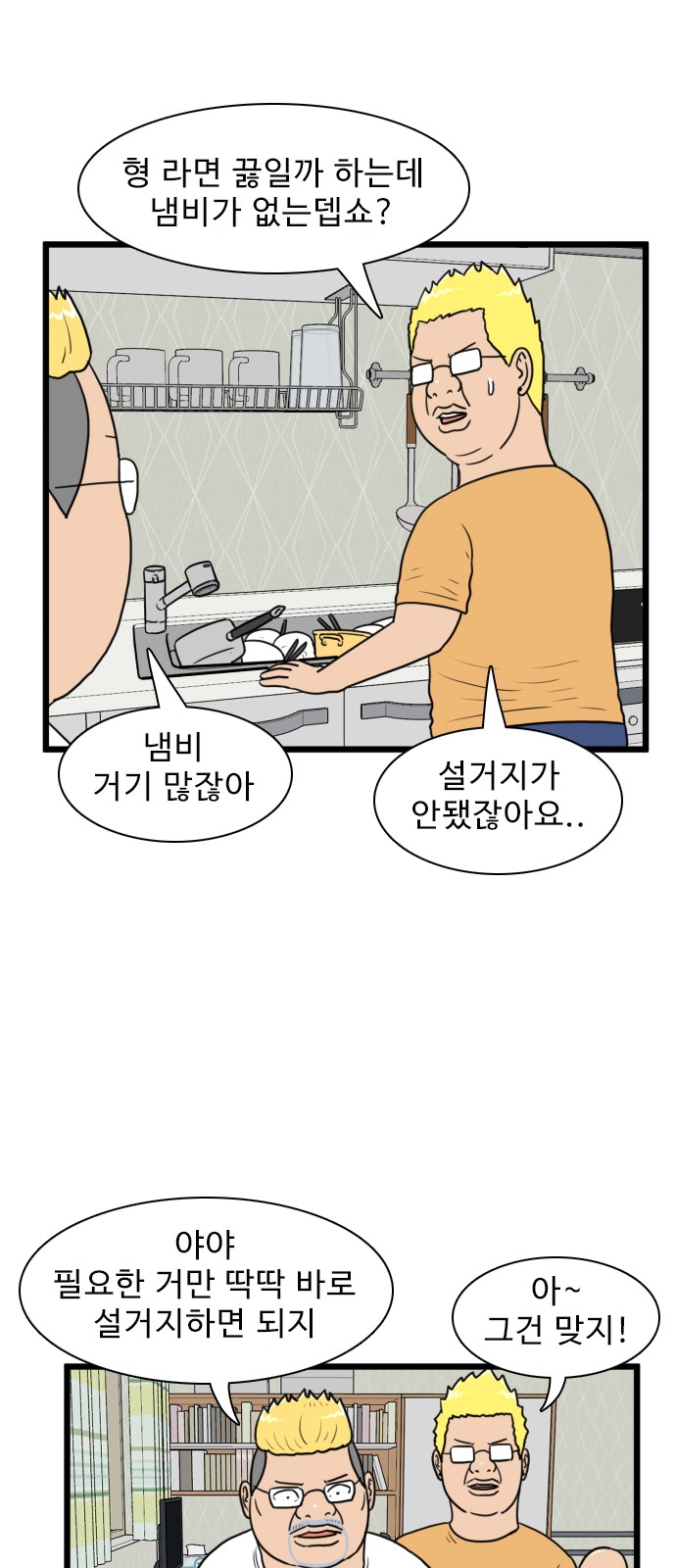 14 페이지