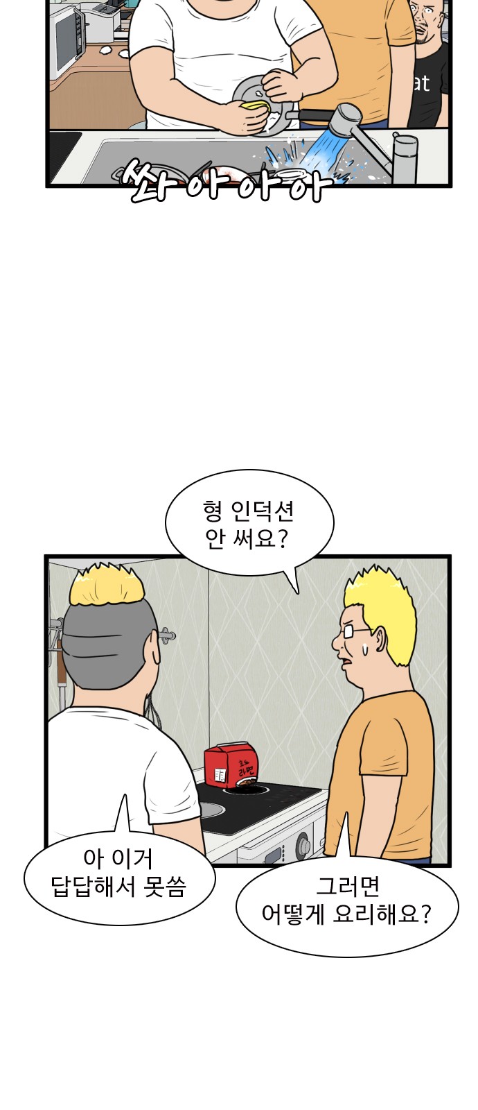 15 페이지