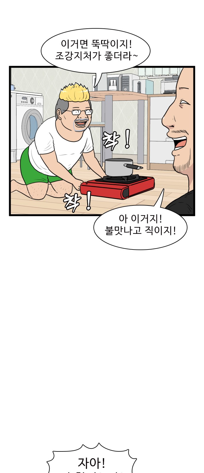 16 페이지