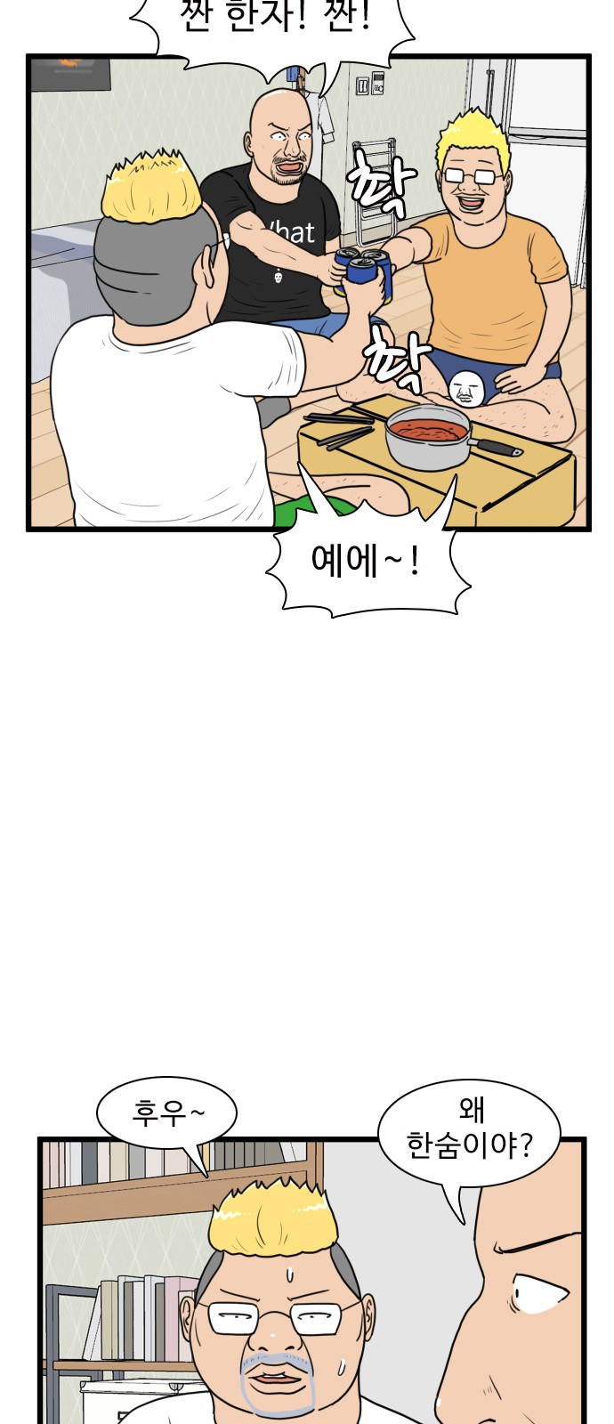 17 페이지