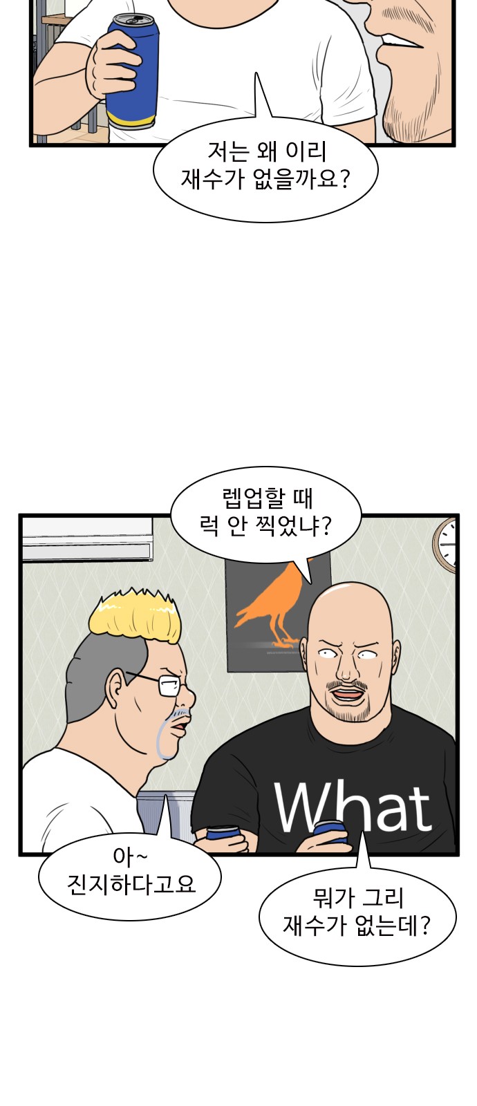 18 페이지