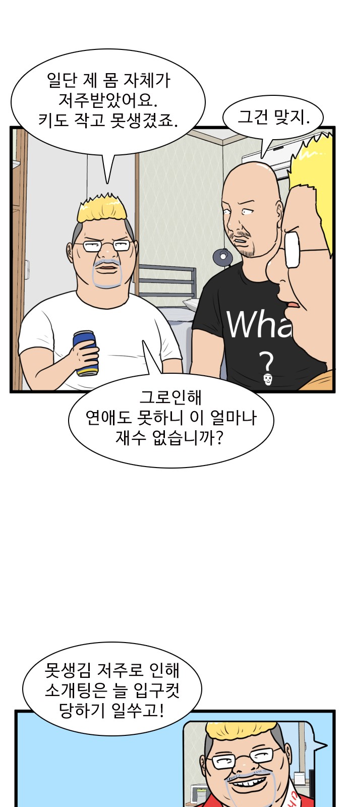 19 페이지