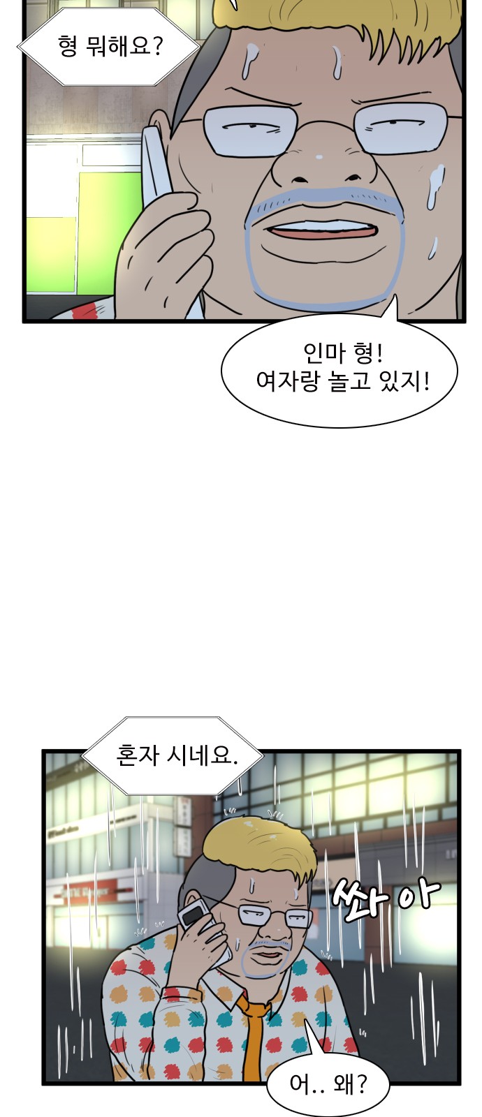 2 페이지