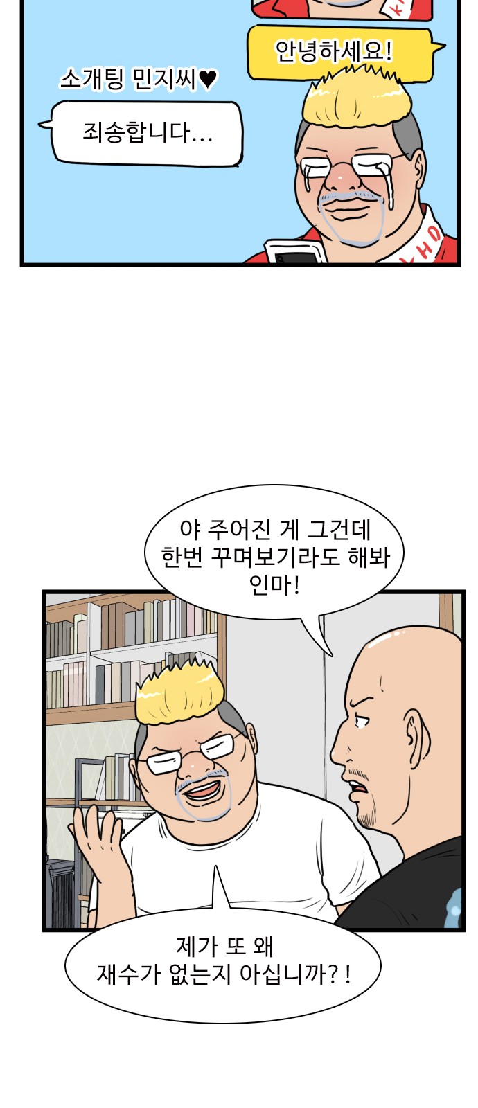 20 페이지