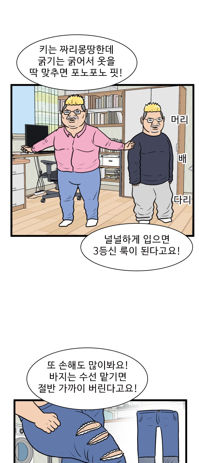 21 페이지