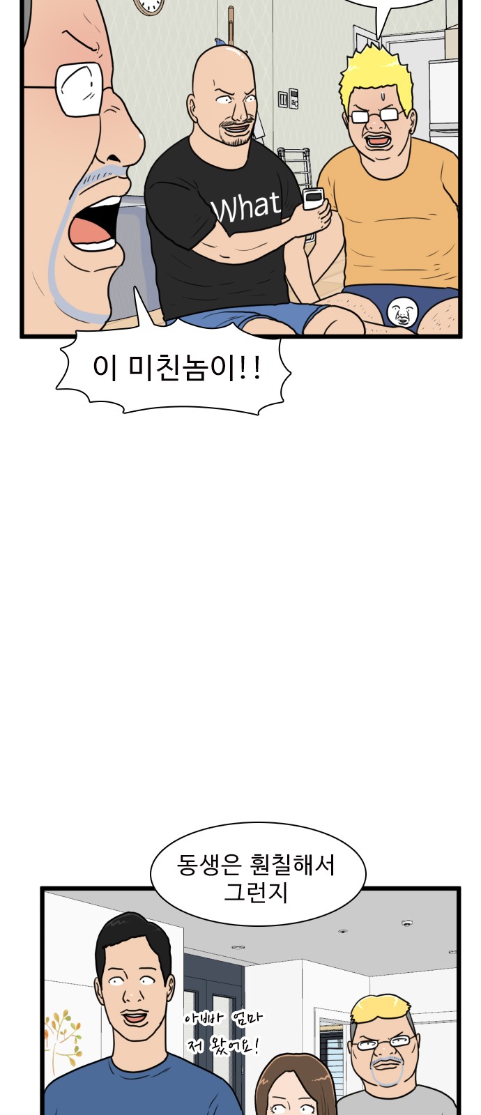 24 페이지